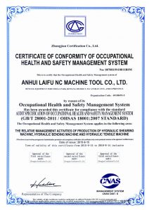 ໃບຢັ້ງຢືນ